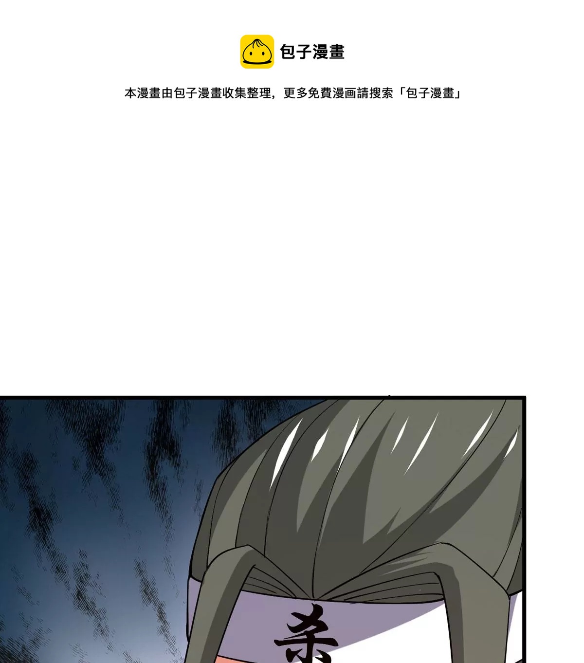 第316话 跟我去暗族吧(1/2)-第30话