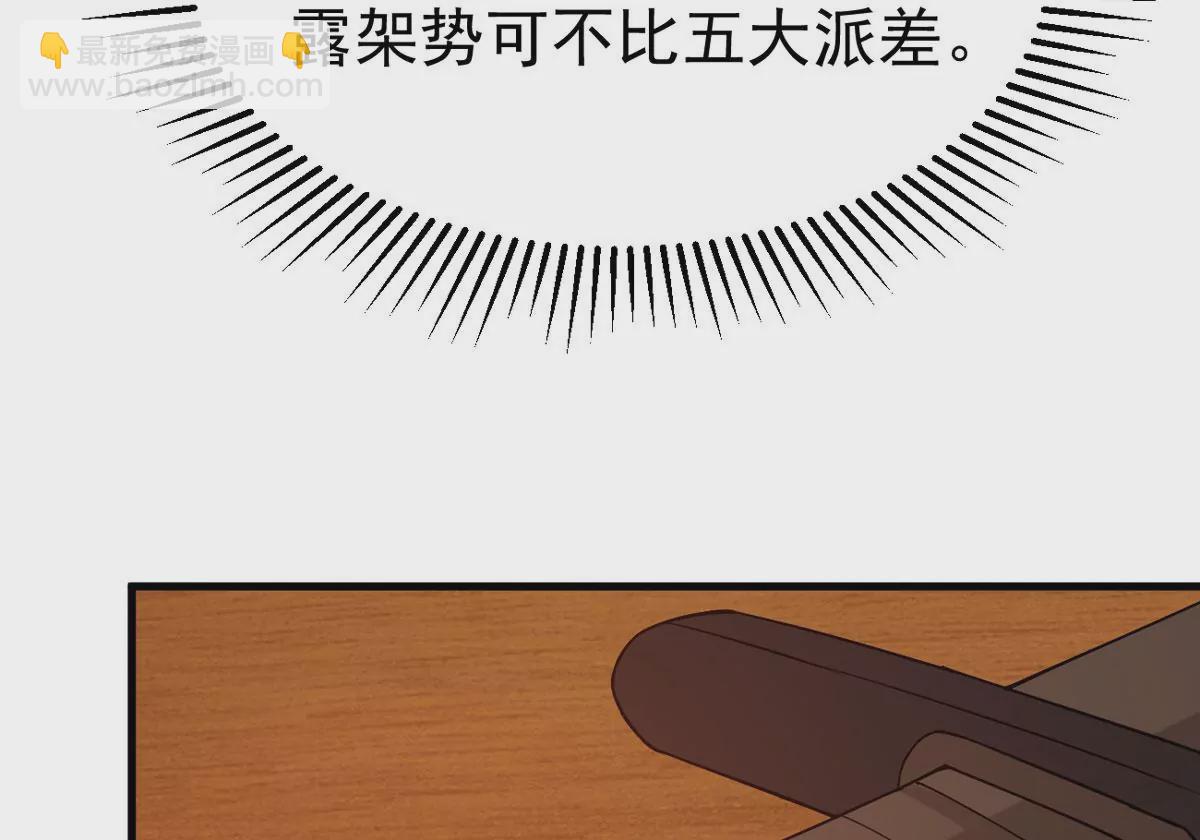 第316话 跟我去暗族吧(1/2)-第30话