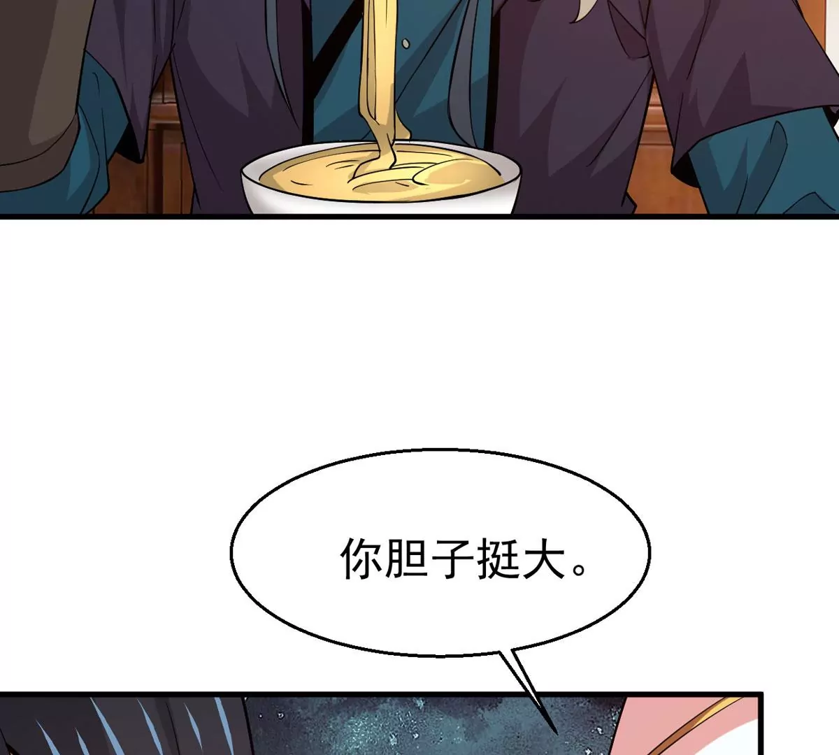 第316话 跟我去暗族吧(1/2)-第30话