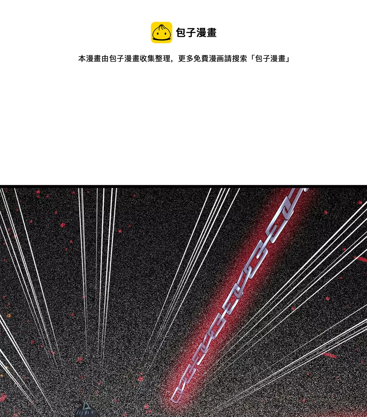 第299话 绝不退缩(1/2)-第44话