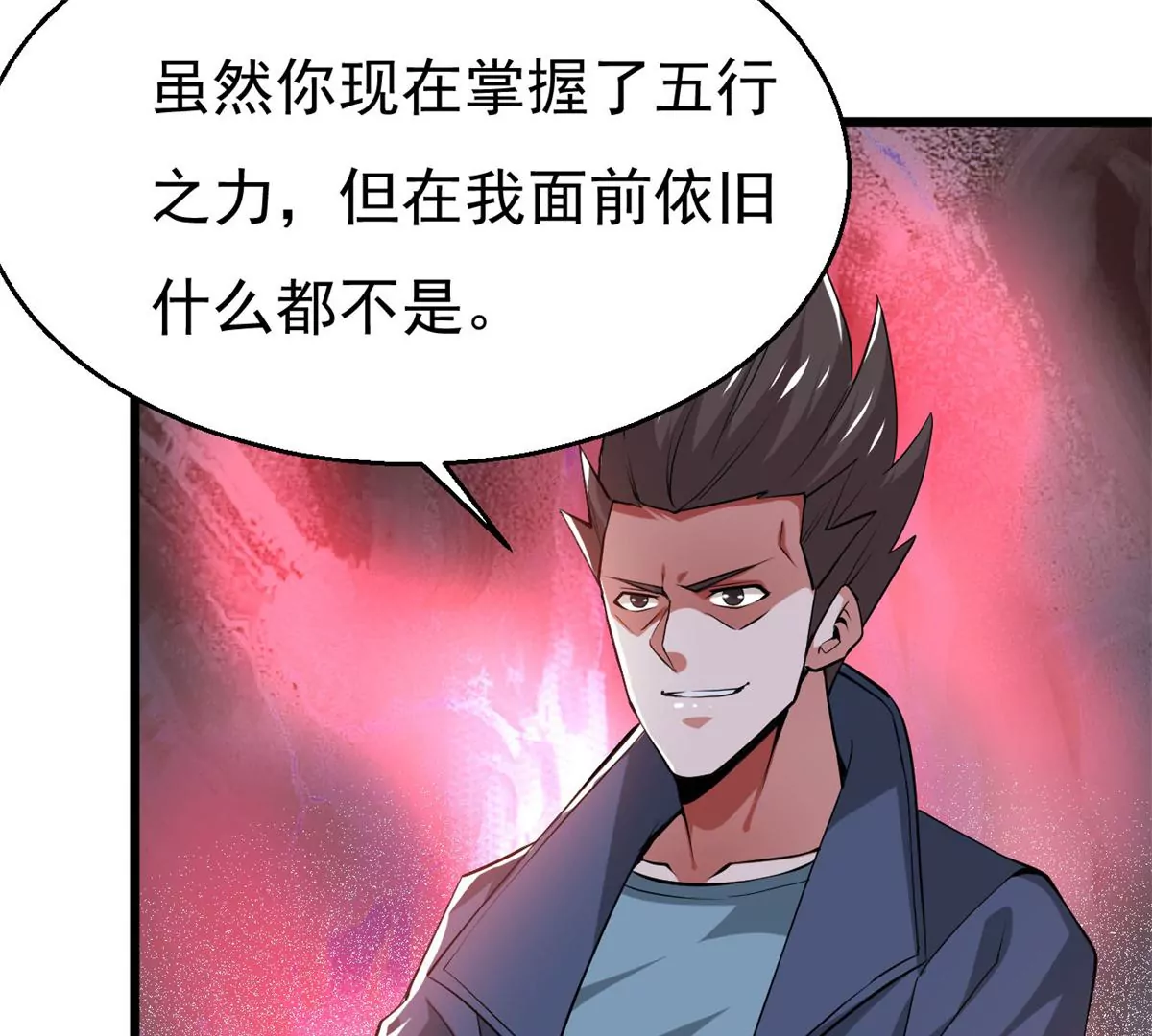 第299话 绝不退缩(1/2)-第44话