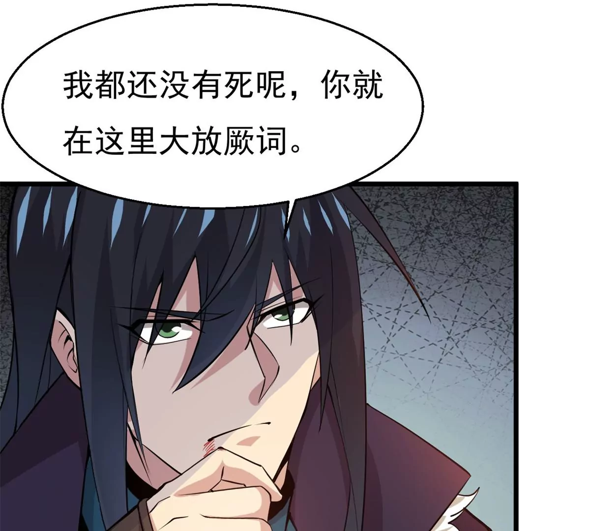 第299话 绝不退缩(1/2)-第44话