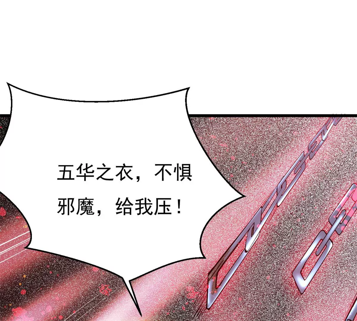 第299话 绝不退缩(1/2)-第44话