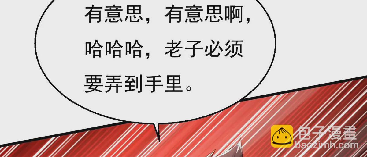 第299话 绝不退缩(1/2)-第44话