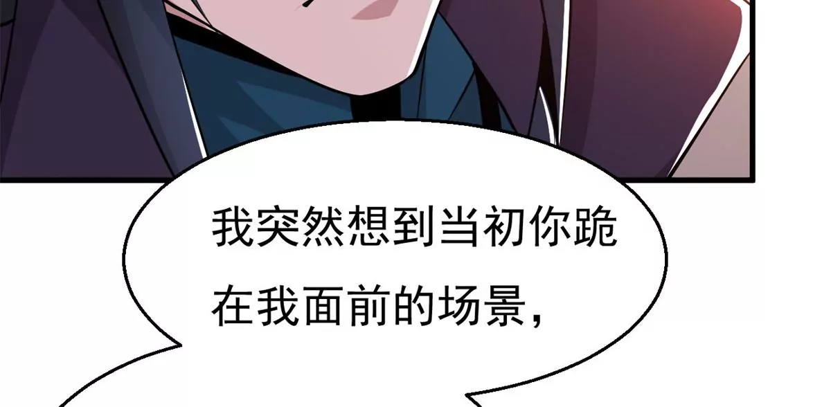 第299话 绝不退缩(1/2)-第44话