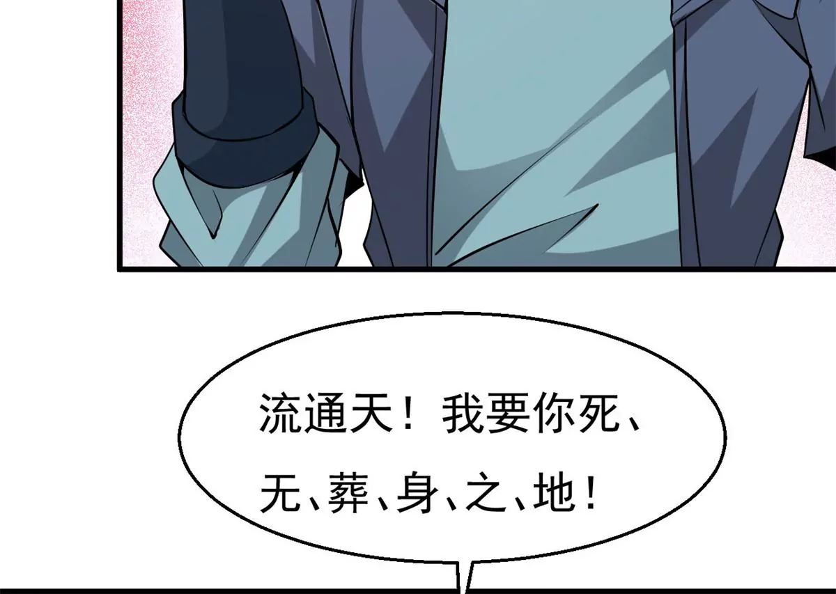 第299话 绝不退缩(1/2)-第44话
