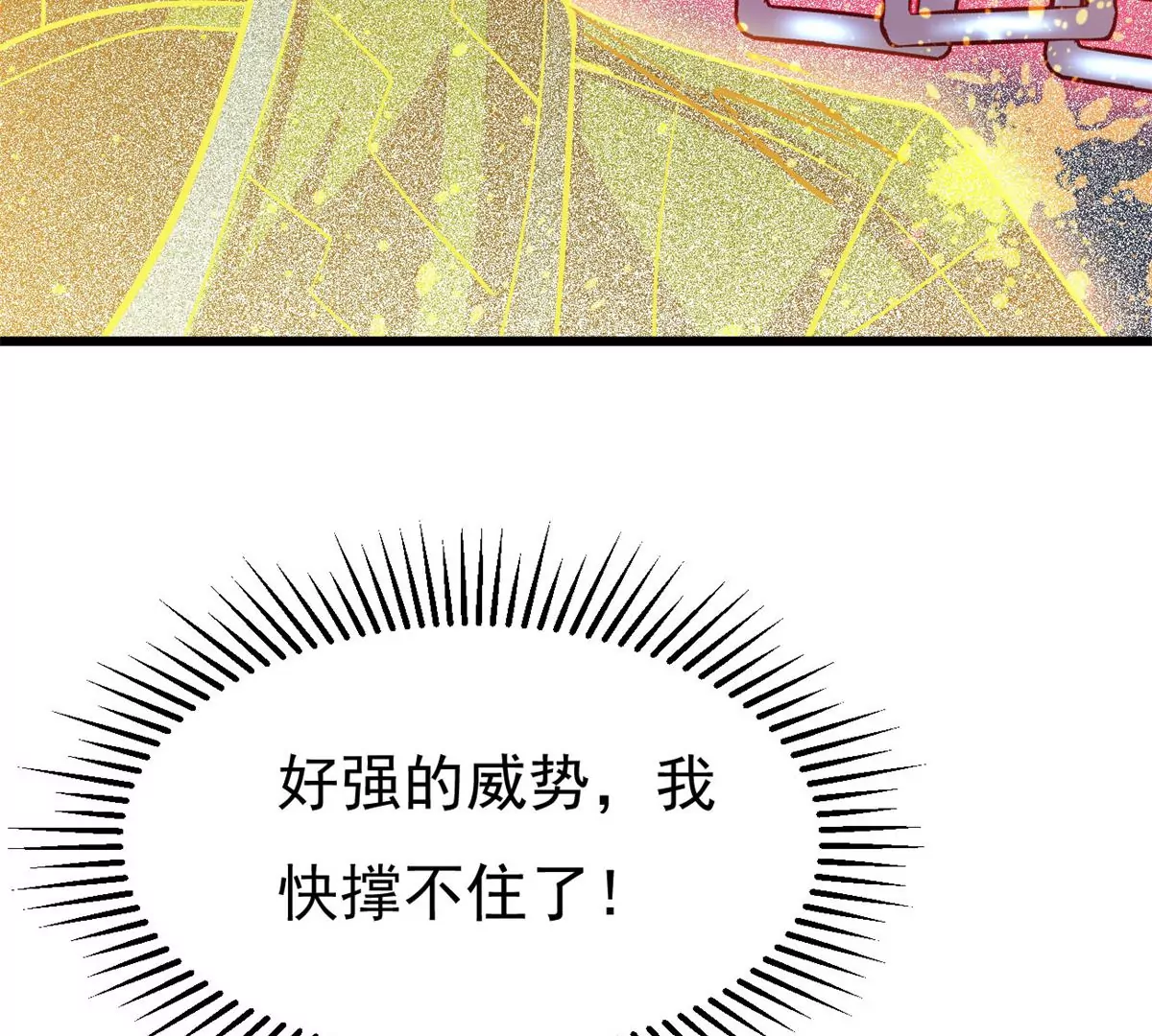 第299话 绝不退缩(1/2)-第44话