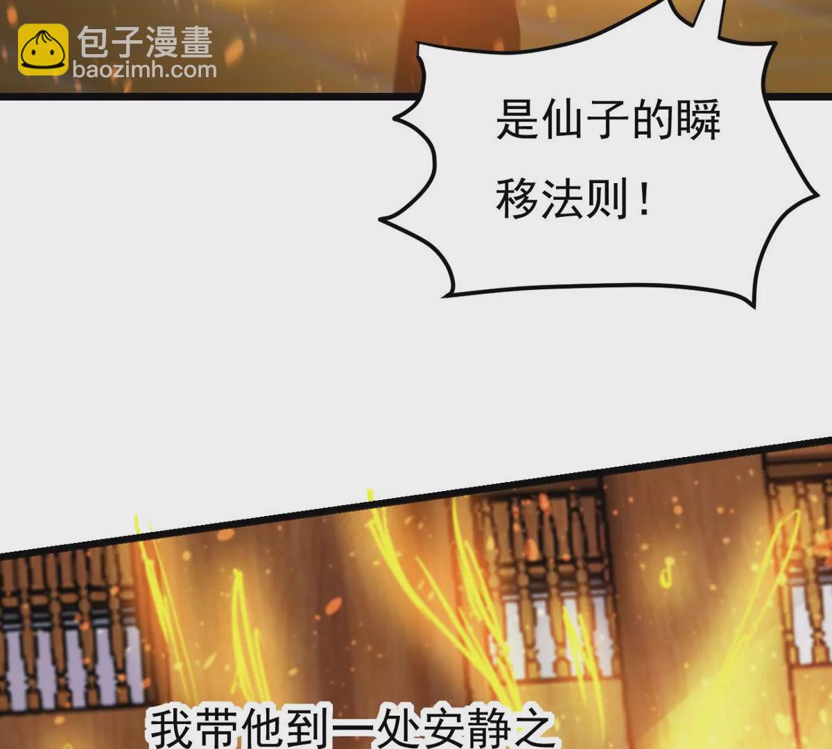 325话 你竟敢对我兄弟下手！(1/2)-第22话