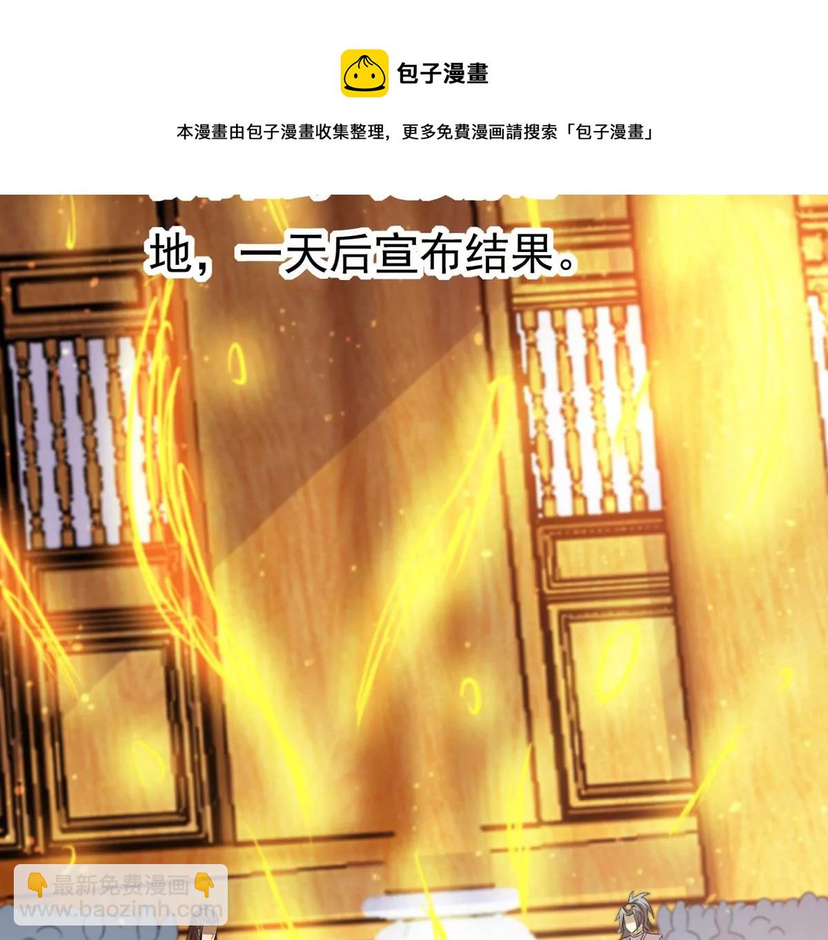 325话 你竟敢对我兄弟下手！(1/2)-第22话