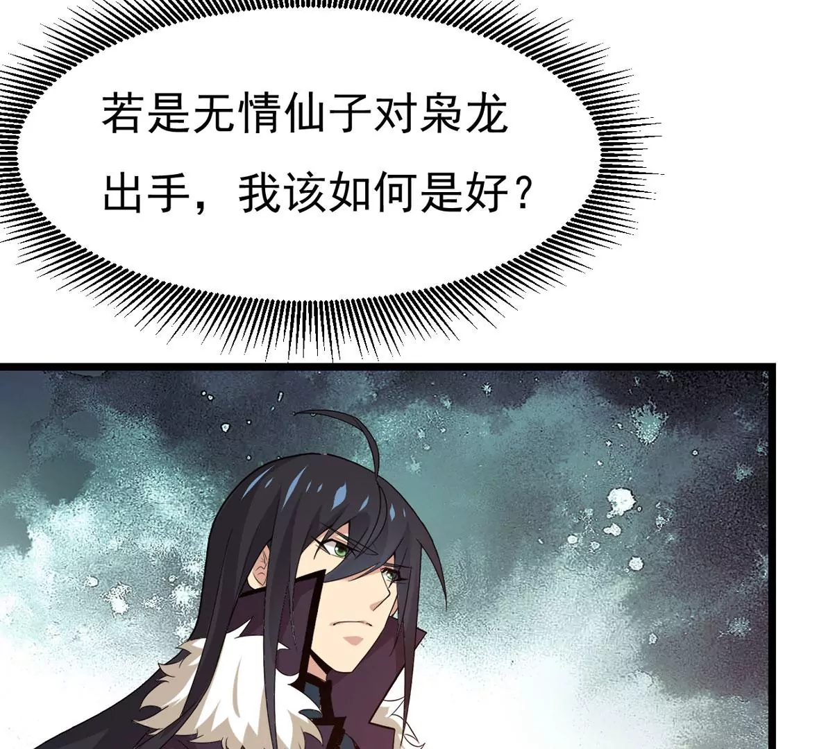 325话 你竟敢对我兄弟下手！(1/2)-第22话