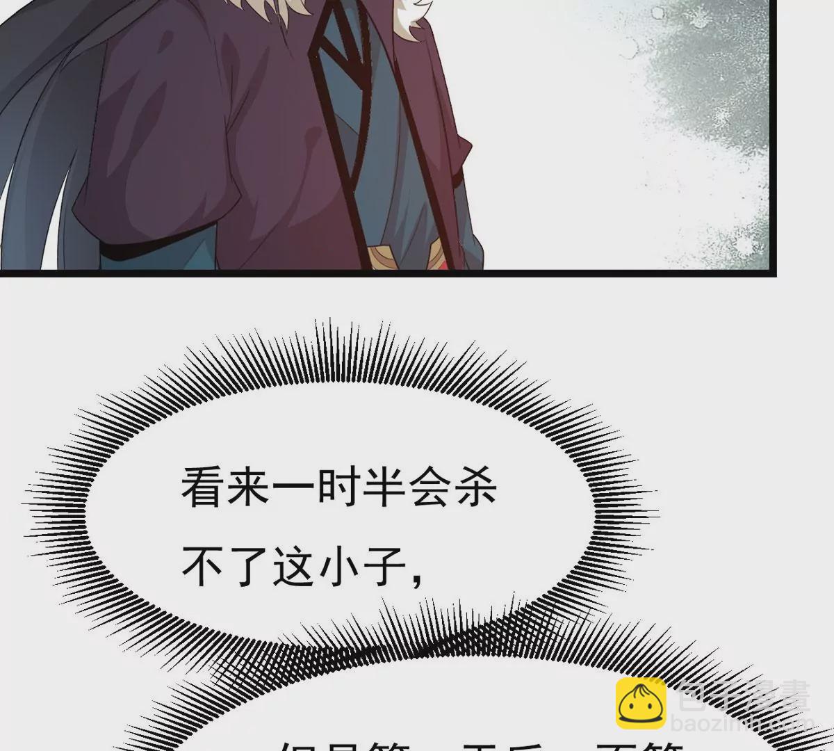 325话 你竟敢对我兄弟下手！(1/2)-第22话