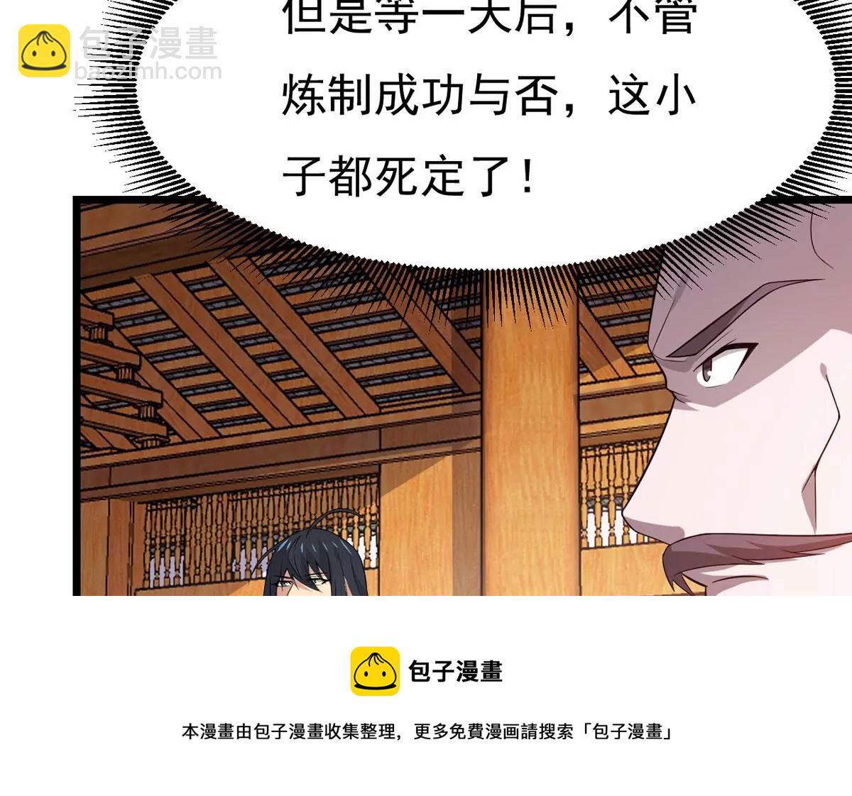 325话 你竟敢对我兄弟下手！(1/2)-第22话