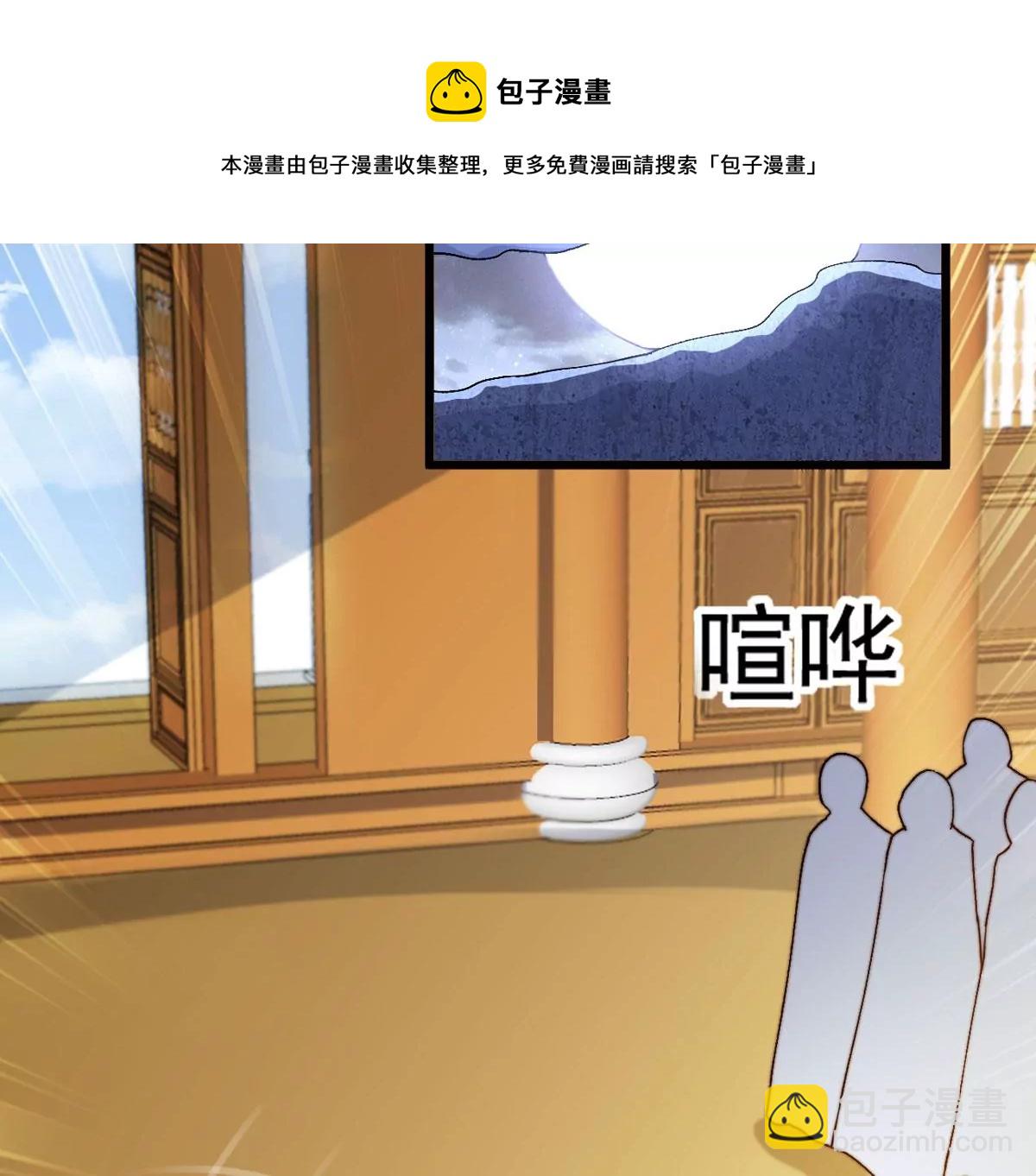 325话 你竟敢对我兄弟下手！(1/2)-第22话