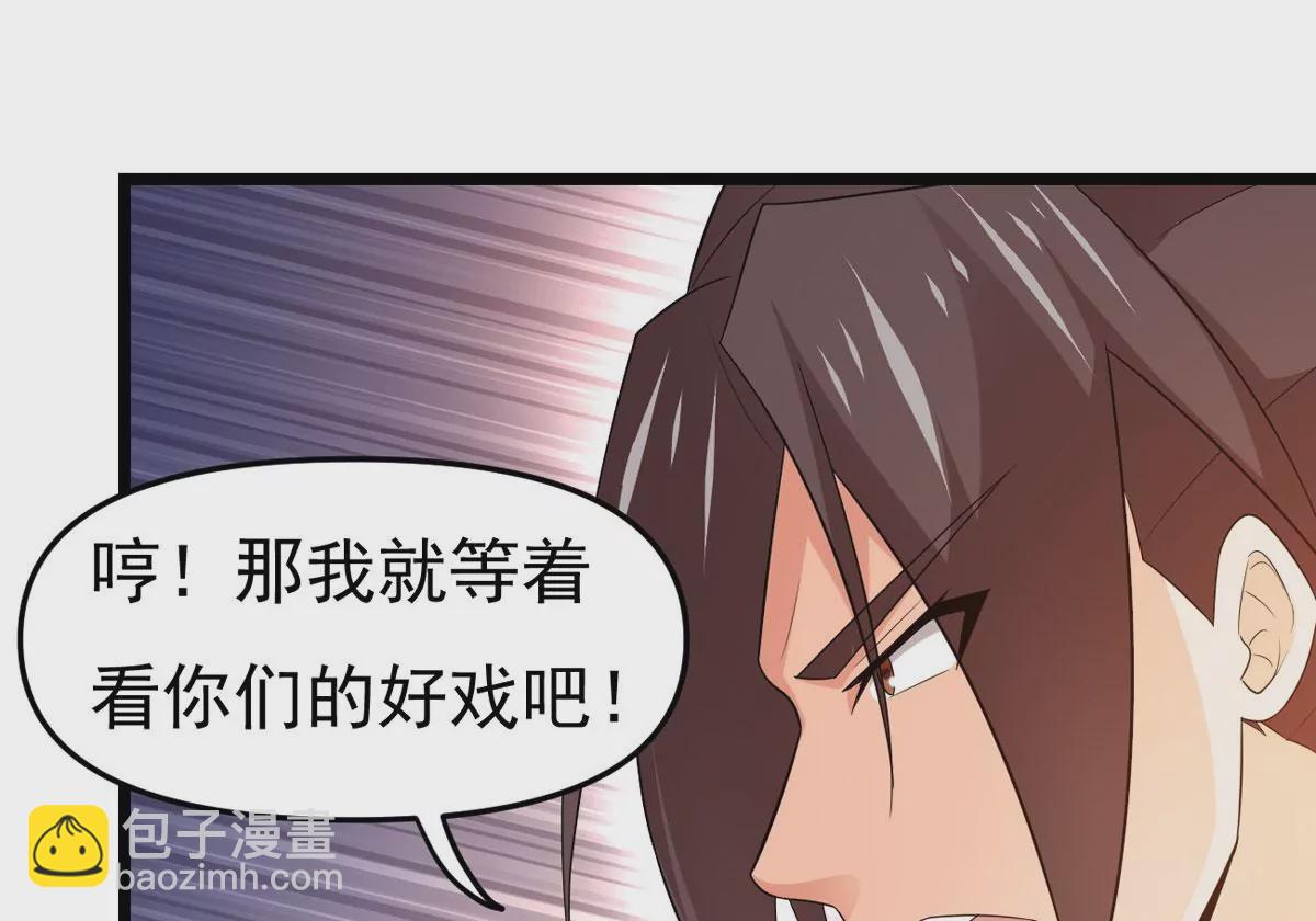 325话 你竟敢对我兄弟下手！(1/2)-第22话