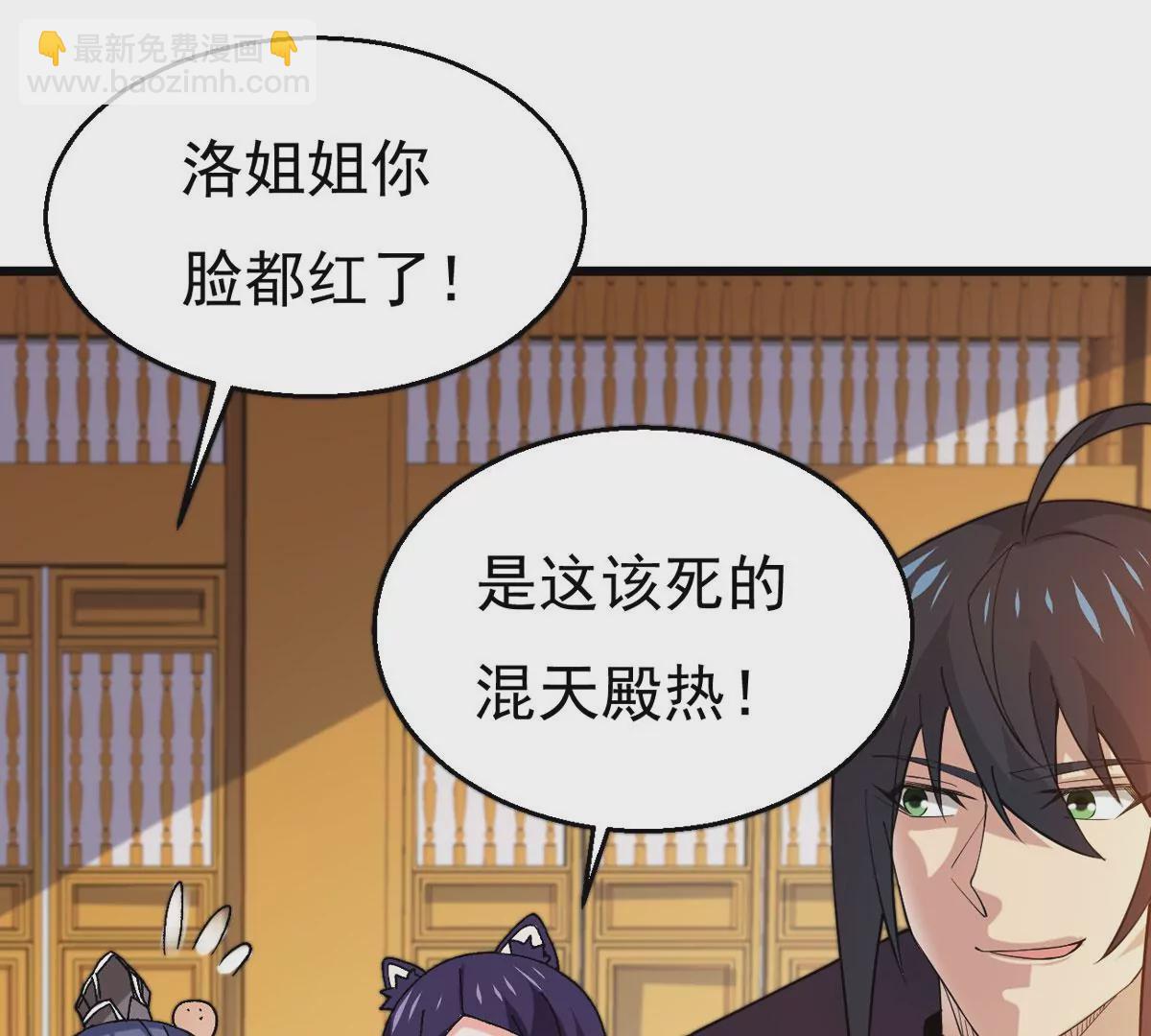 325话 你竟敢对我兄弟下手！(1/2)-第22话