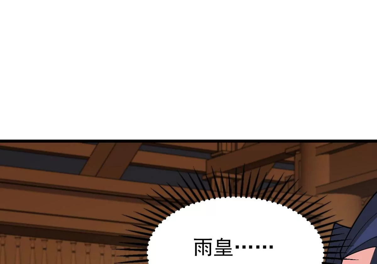 325话 你竟敢对我兄弟下手！(1/2)-第22话