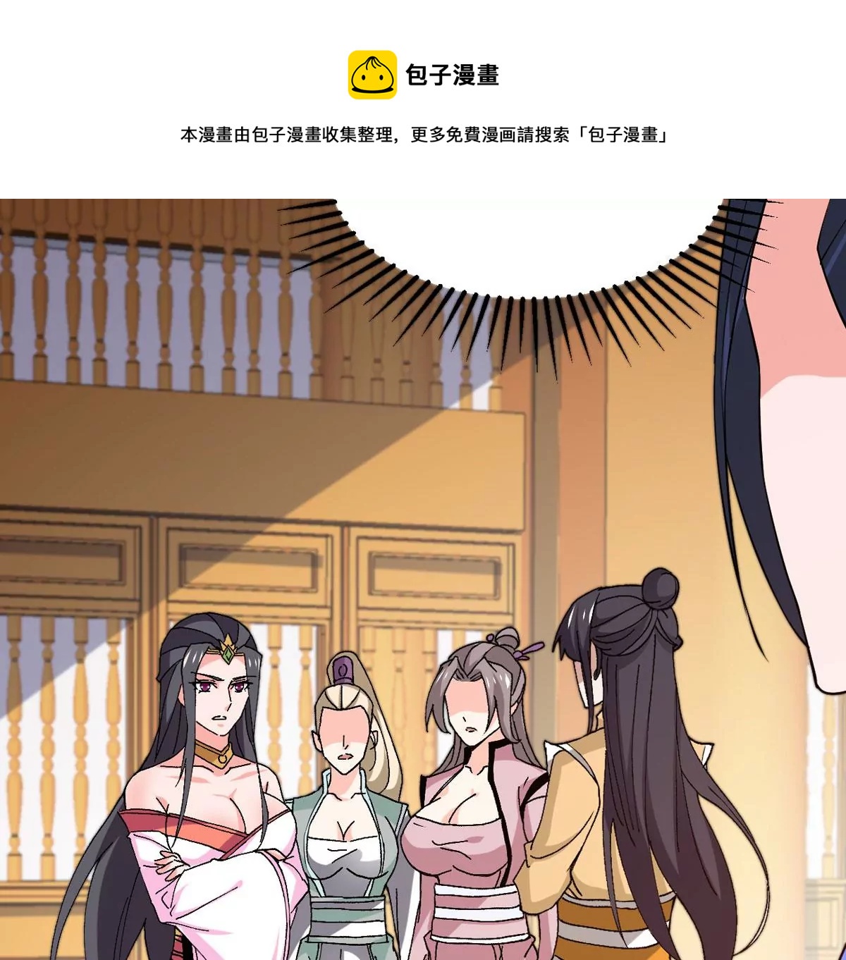 325话 你竟敢对我兄弟下手！(1/2)-第22话