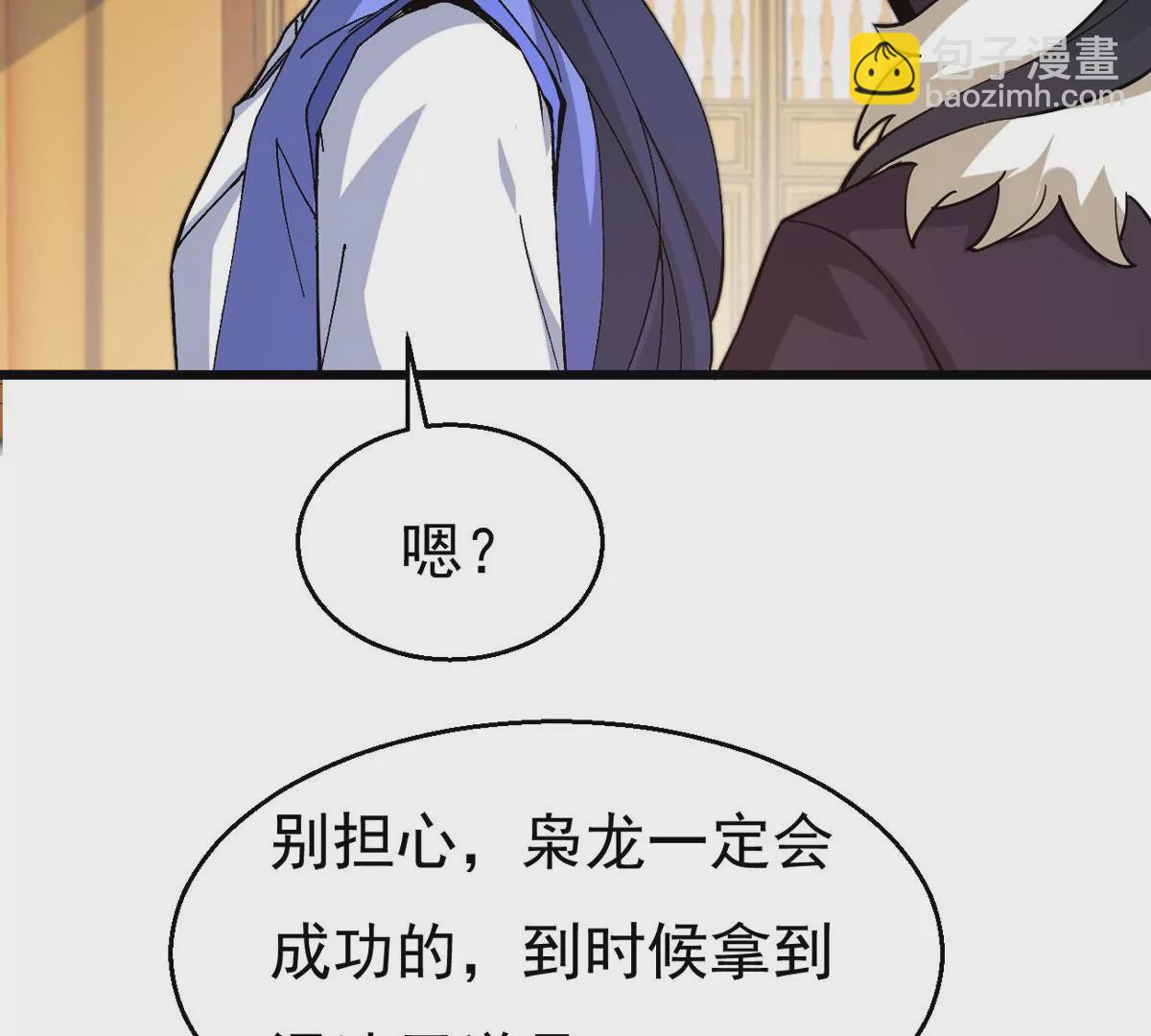 325话 你竟敢对我兄弟下手！(1/2)-第22话