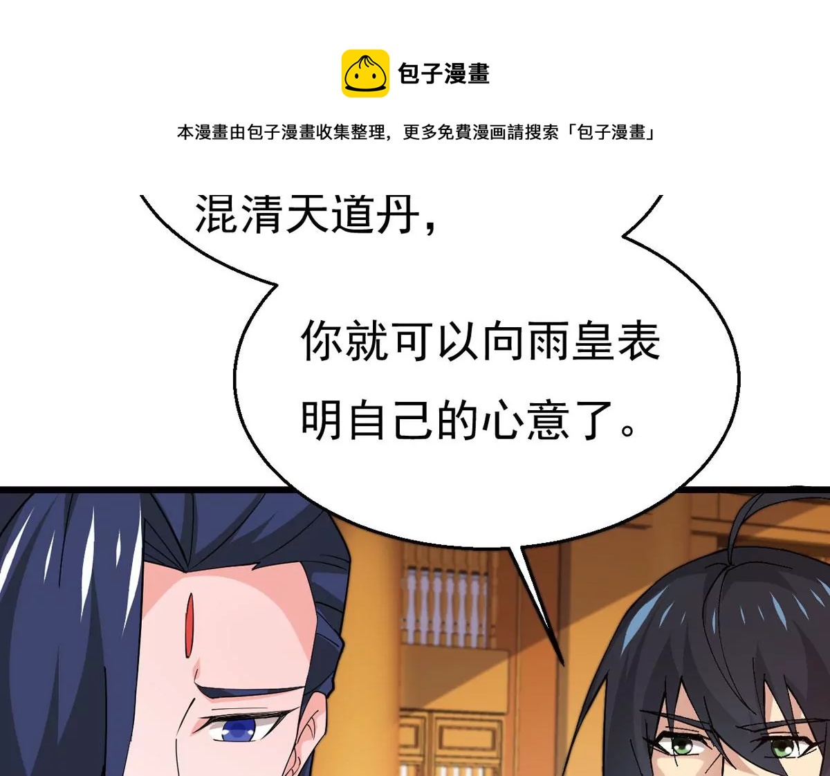 325话 你竟敢对我兄弟下手！(1/2)-第22话