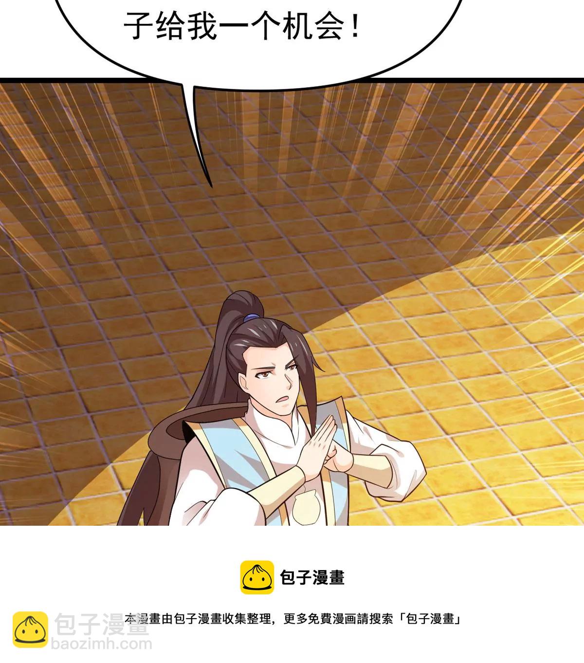 325话 你竟敢对我兄弟下手！(1/2)-第22话