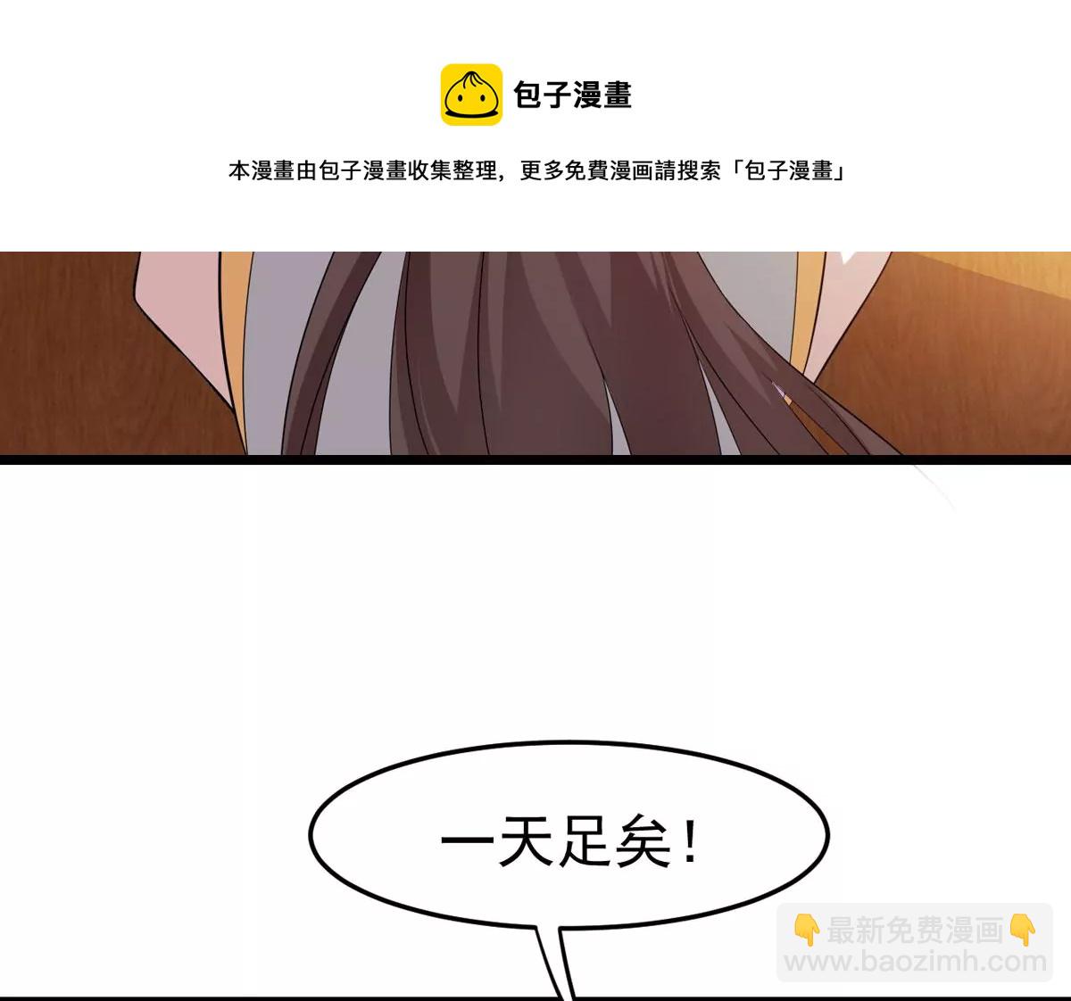 325话 你竟敢对我兄弟下手！(1/2)-第22话