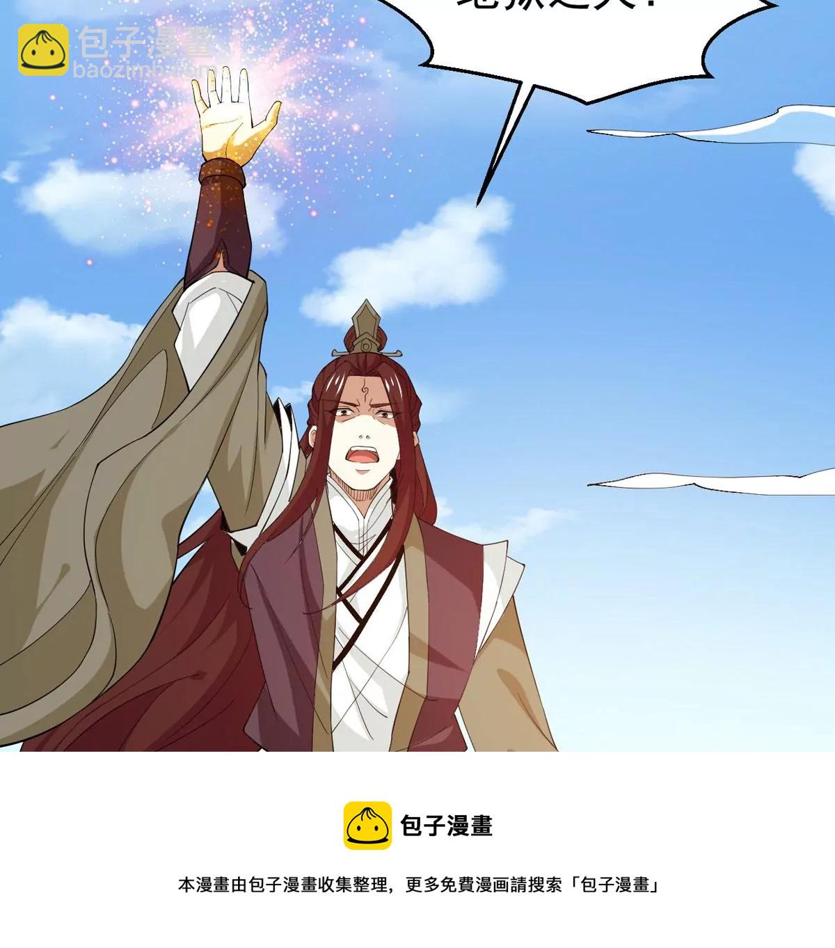 第328话 休想带走罪孽之体！(1/3)-第2话