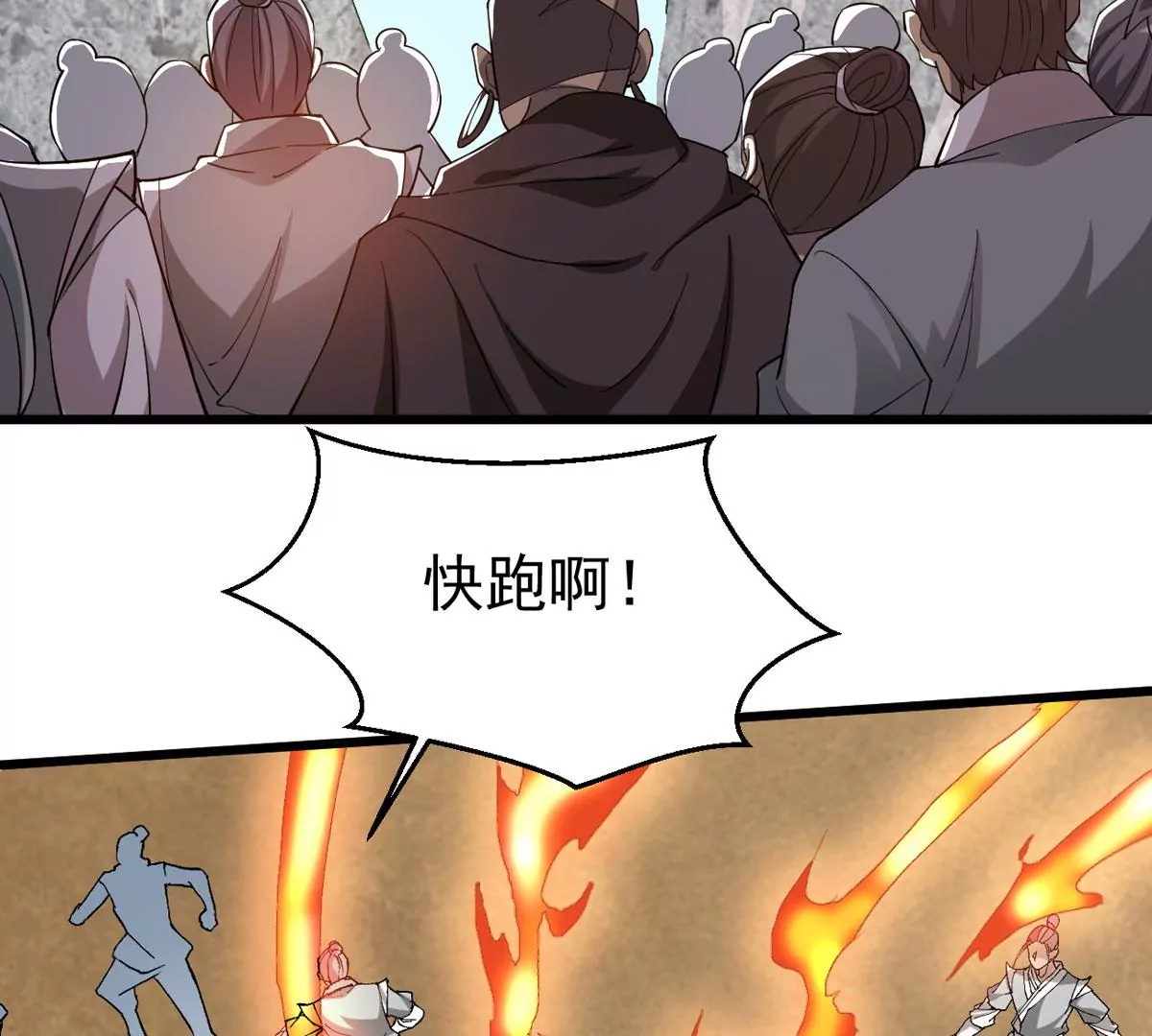 第328话 休想带走罪孽之体！(1/3)-第2话