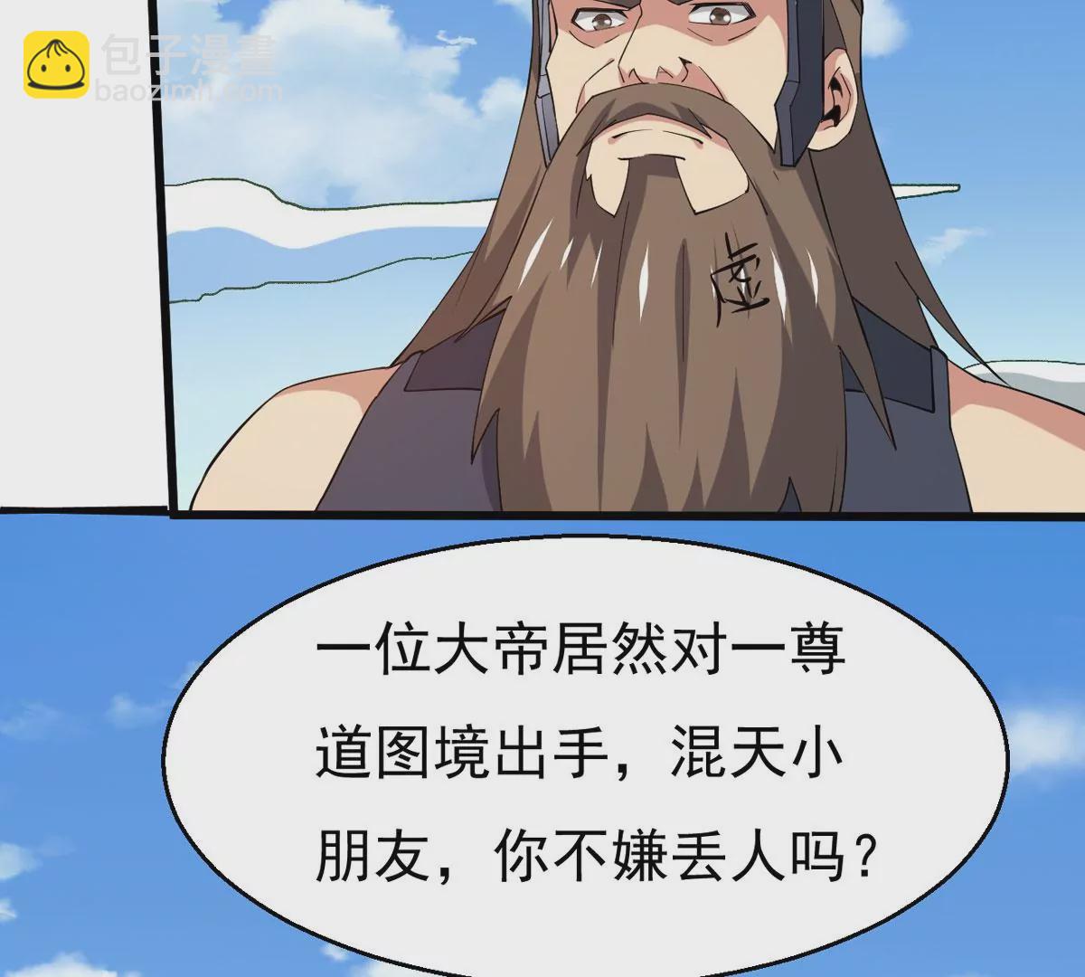 第328话 休想带走罪孽之体！(1/3)-第2话