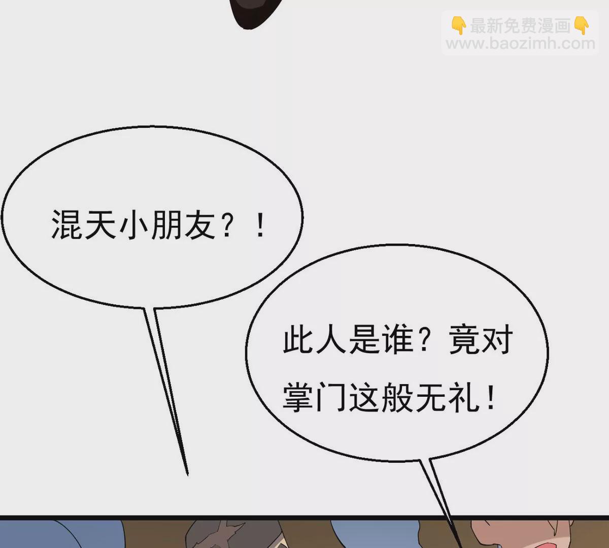 第328话 休想带走罪孽之体！(1/3)-第2话