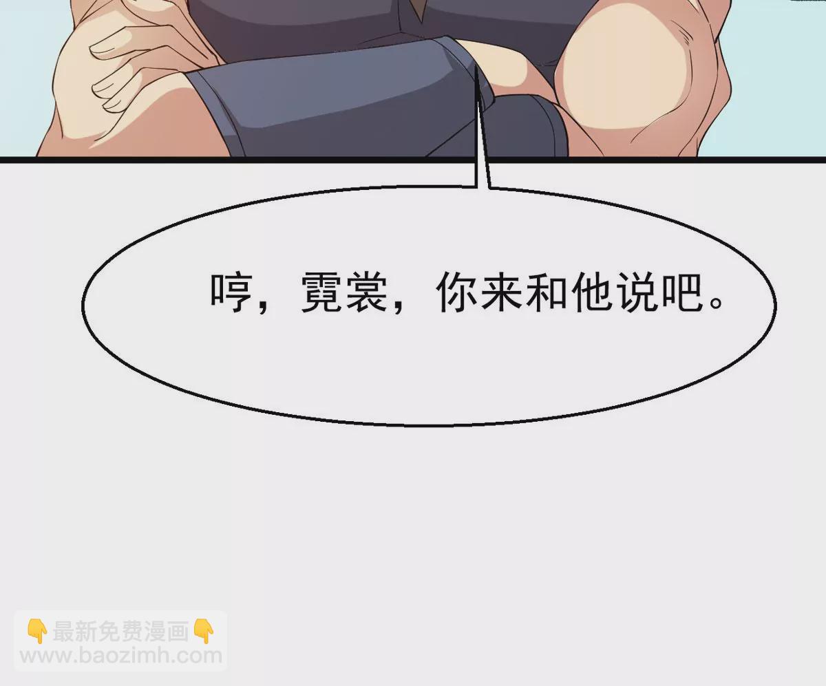 第328话 休想带走罪孽之体！(1/3)-第2话
