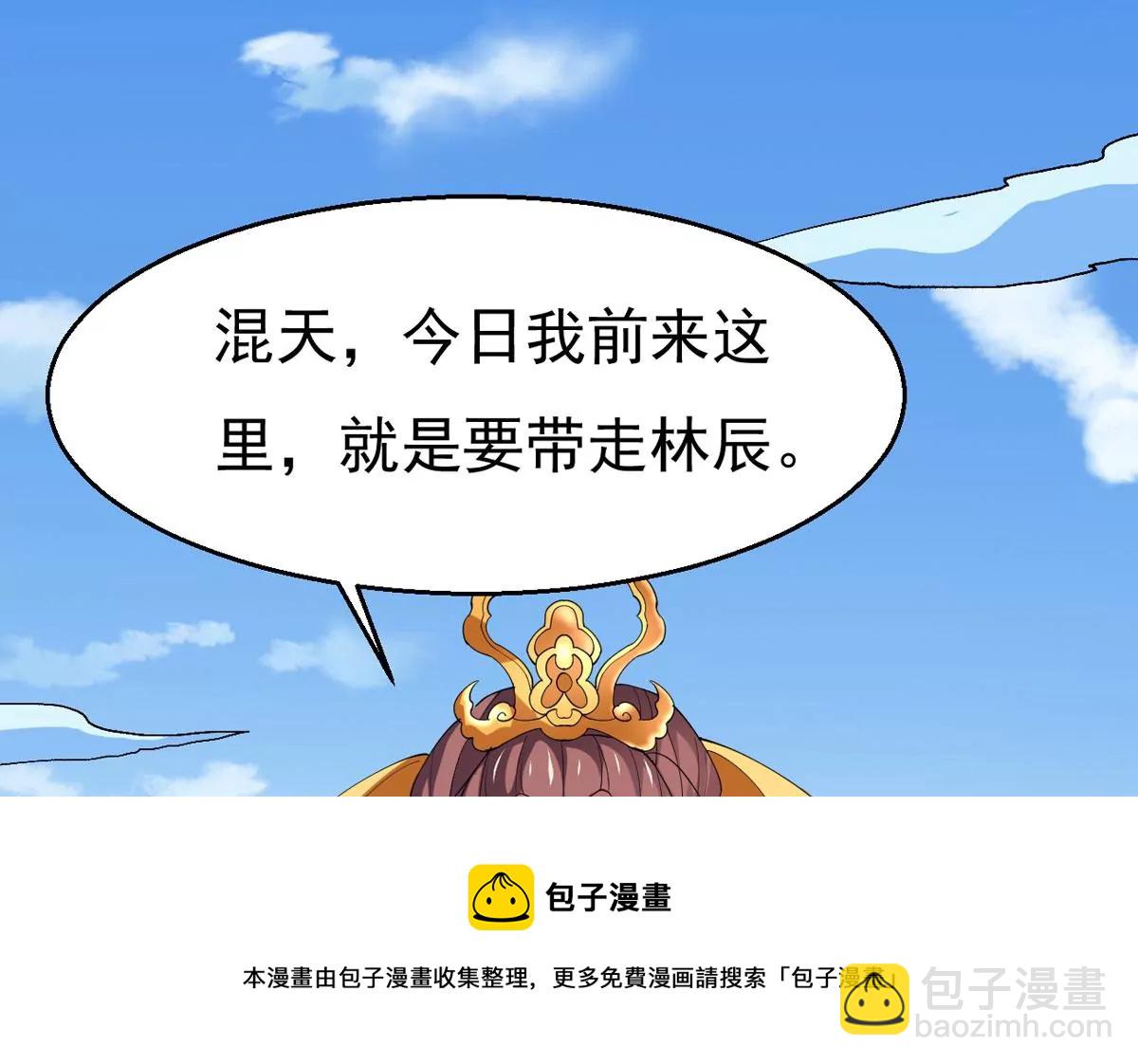 第328话 休想带走罪孽之体！(1/3)-第2话