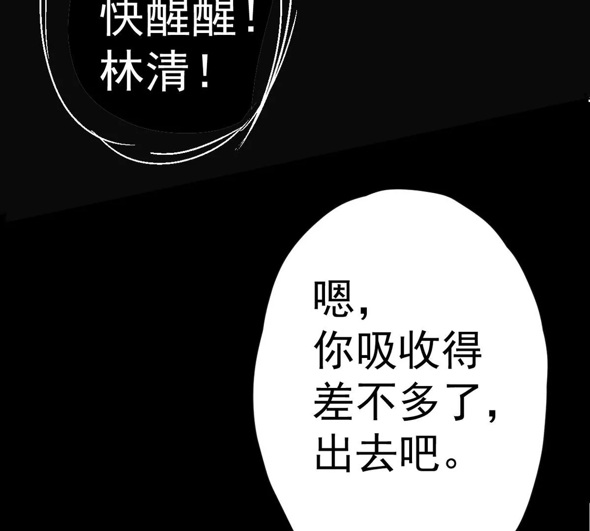 第274话 杀机(1/2)-第60话