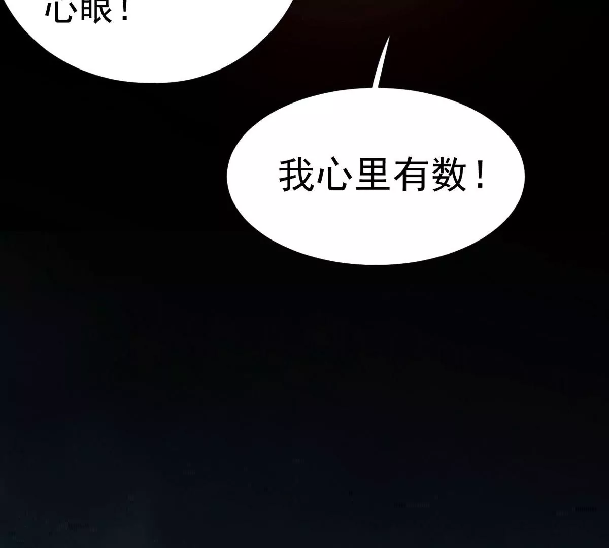 第274话 杀机(1/2)-第60话