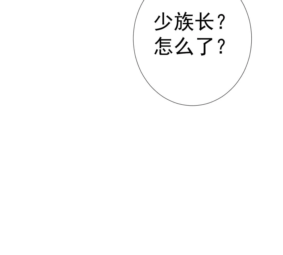 第274话 杀机(1/2)-第60话