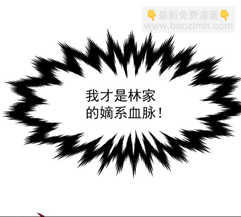 第1话 吞噬(1/2)-第66话
