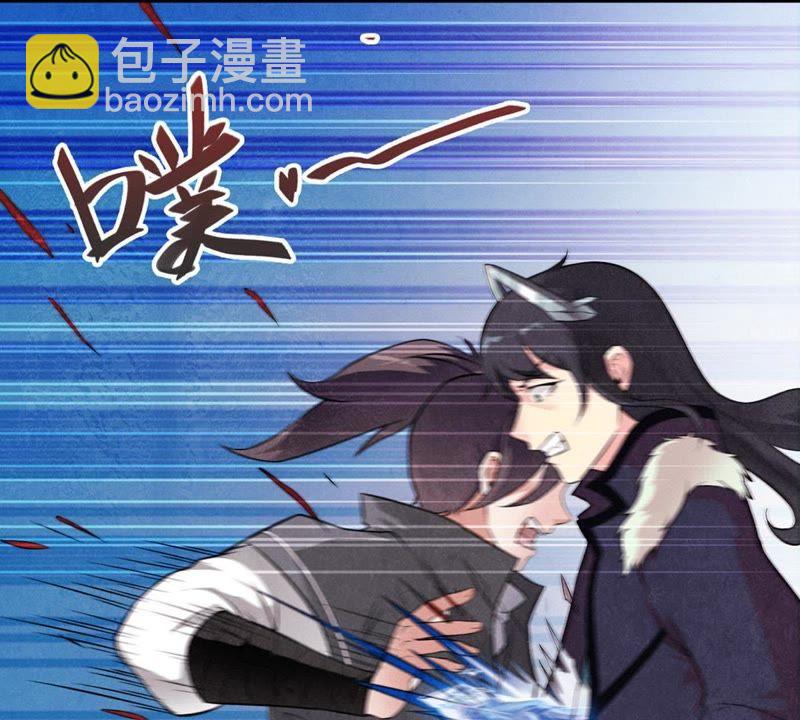 第1话 吞噬(1/2)-第66话