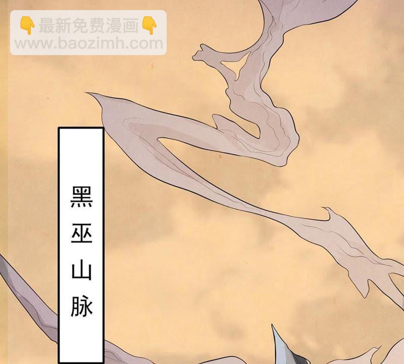 第1话 吞噬(1/2)-第66话