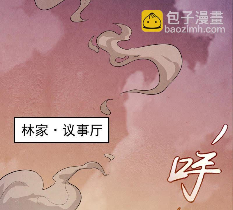 第1话 吞噬(1/2)-第66话