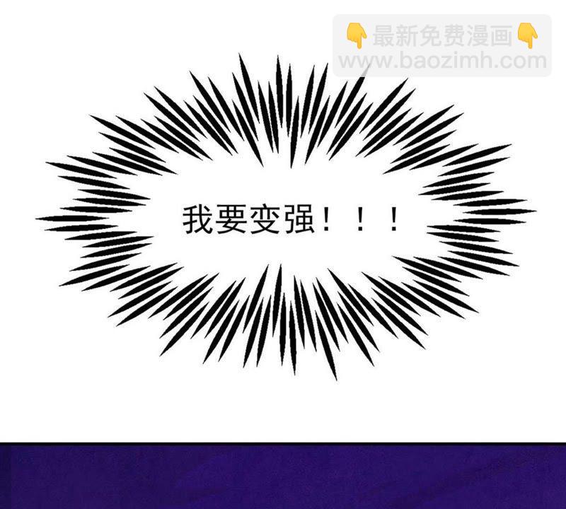 第1话 吞噬(1/2)-第66话