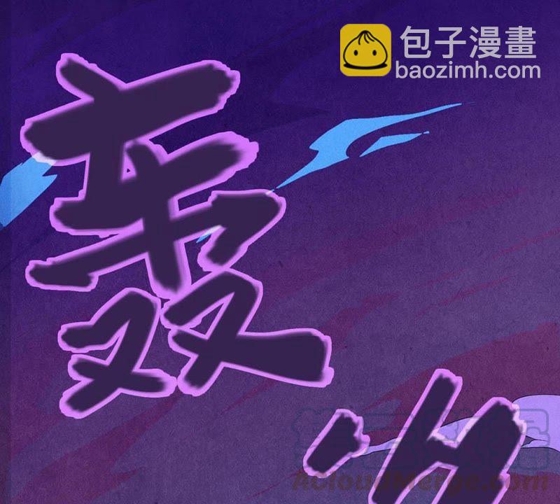 第1话 吞噬(1/2)-第66话
