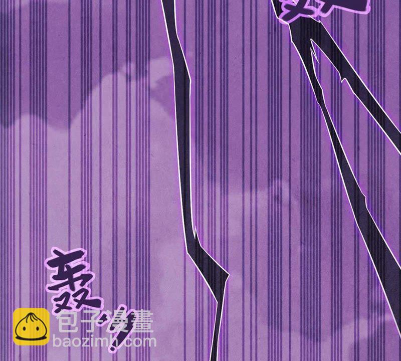 第1话 吞噬(1/2)-第66话