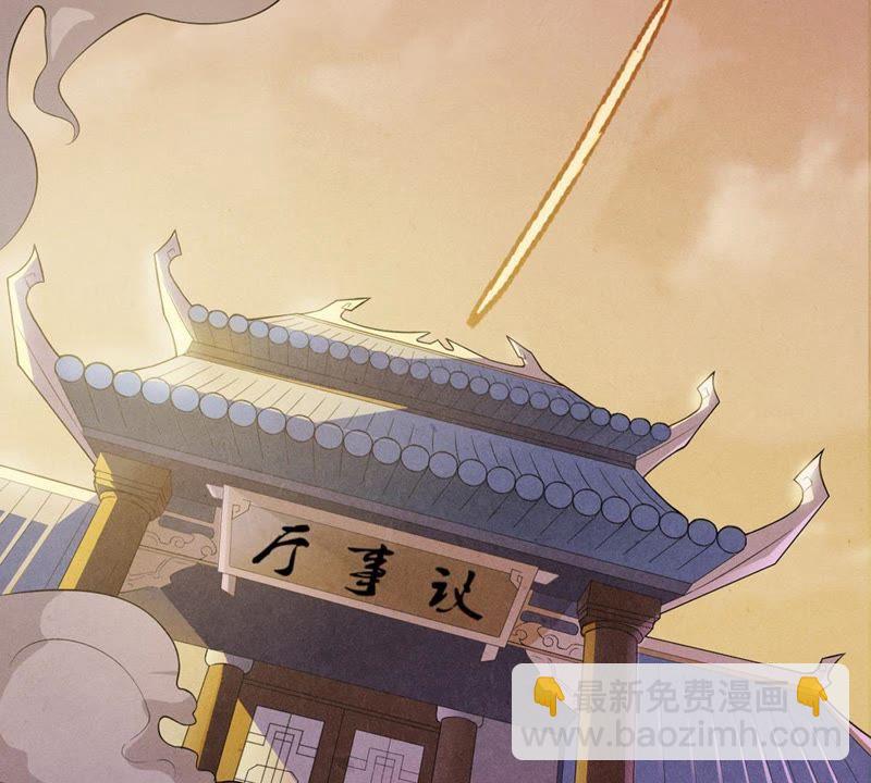 第1话 吞噬(1/2)-第66话