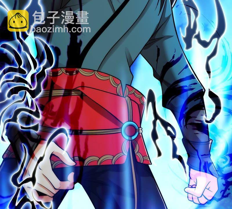 第100话 青玄盾(1/3)-第166话