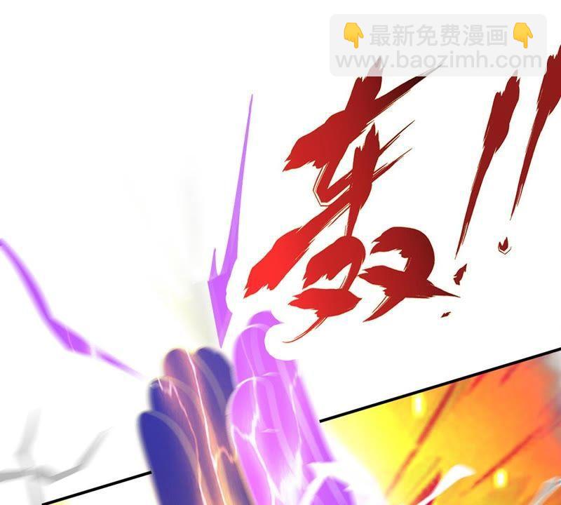 第100话 青玄盾(1/3)-第166话