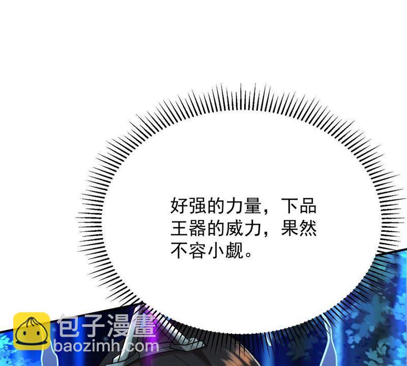 第100话 青玄盾(1/3)-第166话