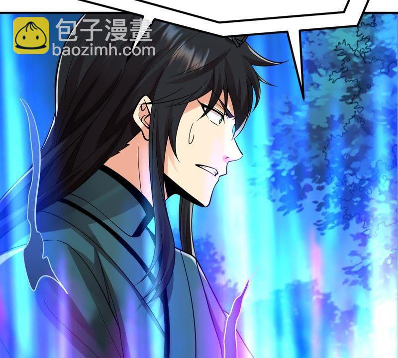 第100话 青玄盾(1/3)-第166话