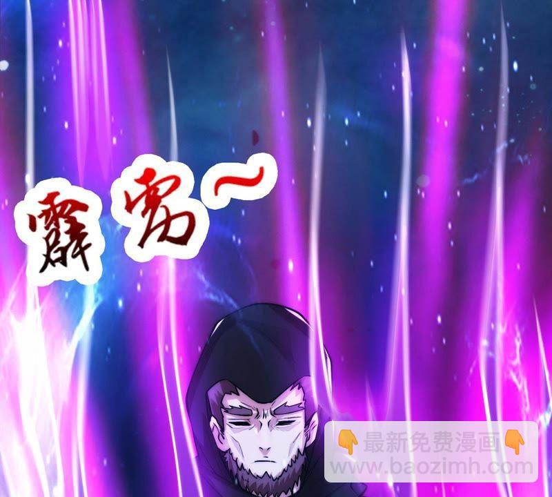第100话 青玄盾(1/3)-第166话
