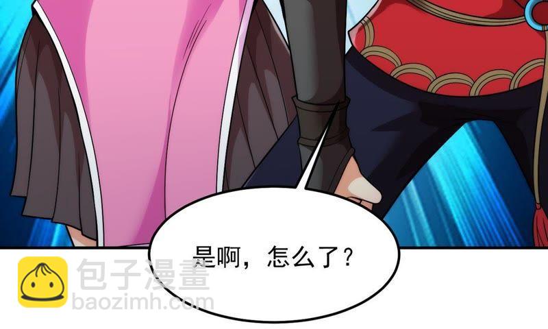 第100话 青玄盾(1/3)-第166话