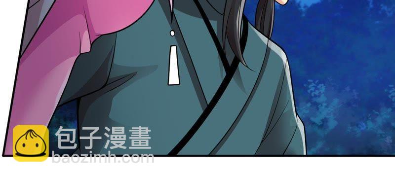 第100话 青玄盾(1/3)-第166话