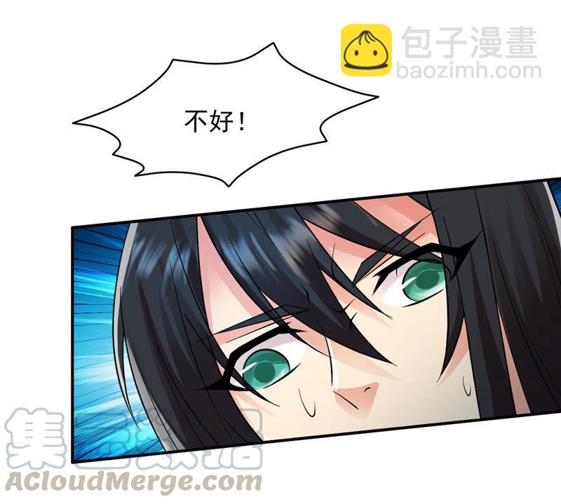 第100话 青玄盾(1/3)-第166话
